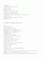 TOEFL 단어숙어2(단원별) 44페이지