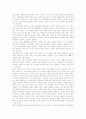 [실버산업][실버타운]실버산업과 실버타운(사례 중심)(실버산업 생성요인, 실버산업 필요성, 실버산업 문제점, 실버타운 유형, 실버타운 문제점, 실버마케팅, 실버타운 사례, 노인복지의 현황과 과제) 4페이지