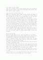 [담배][흡연][금연]담배와 흡연의 폐해 분석(담배의 유해성분, 흡연에 의한 피해, 담배의 중독현상, 담배 중독으로 인한 금단증상, 간접흡연, 담배회사의 여성흡연에 대한 전략, 흡연의 폐해 관련 신문기사) 15페이지