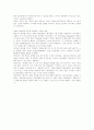 [담배][흡연][금연]담배와 흡연의 폐해 분석(담배의 유해성분, 흡연에 의한 피해, 담배의 중독현상, 담배 중독으로 인한 금단증상, 간접흡연, 담배회사의 여성흡연에 대한 전략, 흡연의 폐해 관련 신문기사) 18페이지