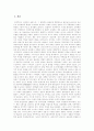 [민족주의]민족주의 심층 분석(민족주의 의미, 민족주의 역사적 고찰, 민족주의와 보편주의, 민족주의 정신적 원리, 민족갈등과 근대정치제도인 대의민주주의, 한국민족주의 다양성, 통일시대 대안적 민족주의) 2페이지