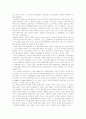 [민족주의]민족주의 심층 분석(민족주의 의미, 민족주의 역사적 고찰, 민족주의와 보편주의, 민족주의 정신적 원리, 민족갈등과 근대정치제도인 대의민주주의, 한국민족주의 다양성, 통일시대 대안적 민족주의) 5페이지