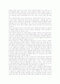 [민족주의]민족주의 심층 분석(민족주의 의미, 민족주의 역사적 고찰, 민족주의와 보편주의, 민족주의 정신적 원리, 민족갈등과 근대정치제도인 대의민주주의, 한국민족주의 다양성, 통일시대 대안적 민족주의) 12페이지