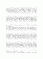 [민족주의]민족주의 심층 분석(민족주의 의미, 민족주의 역사적 고찰, 민족주의와 보편주의, 민족주의 정신적 원리, 민족갈등과 근대정치제도인 대의민주주의, 한국민족주의 다양성, 통일시대 대안적 민족주의) 15페이지