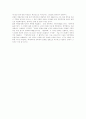 [민족주의]민족주의 심층 분석(민족주의 의미, 민족주의 역사적 고찰, 민족주의와 보편주의, 민족주의 정신적 원리, 민족갈등과 근대정치제도인 대의민주주의, 한국민족주의 다양성, 통일시대 대안적 민족주의) 25페이지