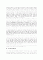 [가치관][가치관교육][가치관조화][가치관혼돈]가치관 심층 분석(가치 개념의 제정의, 가치관의 발생, 산업화와 자본주의, 신세대의 특성과 가치관, 우리 사회의 병폐적 가치관, 세계화시대 요구, 가치관 교육) 3페이지