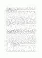 [한국 민족주의][해방][해방후][탈냉전][세계화시대][통일한국][민족주의]해방, 해방후, 탈냉전, 세계화시대, 통일 한국의 민족주의 분석(민족주의 이념, 민족주의, 탈냉전체제와 민족주의, 세계화 시대 민족주의) 4페이지