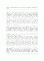 [한국 민족주의][해방][해방후][탈냉전][세계화시대][통일한국][민족주의]해방, 해방후, 탈냉전, 세계화시대, 통일 한국의 민족주의 분석(민족주의 이념, 민족주의, 탈냉전체제와 민족주의, 세계화 시대 민족주의) 6페이지