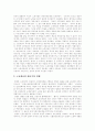 [한국 민족주의][해방][해방후][탈냉전][세계화시대][통일한국][민족주의]해방, 해방후, 탈냉전, 세계화시대, 통일 한국의 민족주의 분석(민족주의 이념, 민족주의, 탈냉전체제와 민족주의, 세계화 시대 민족주의) 7페이지