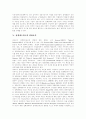 [정책네트워크][정책결정유형][진화모형][유용성]정책네트워크의 개념, 특징, 변화요인, 정책결정유형, 진화모형, 유용성 분석(정책네트워크 유형,특징, 정책네트워크 변화요인, 정책네트워크와 정책결정유형) 5페이지