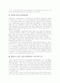 [정책네트워크][정책결정유형][진화모형][유용성]정책네트워크의 개념, 특징, 변화요인, 정책결정유형, 진화모형, 유용성 분석(정책네트워크 유형,특징, 정책네트워크 변화요인, 정책네트워크와 정책결정유형) 6페이지