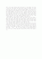[게임중독]게임중독의 원인, 징후와 문제점 및 병리적 치료 방안 분석(게임, 인터넷 게임중독, 게임의 영향, 게임중독의 원인, 게임중독의 기준과 징후, 게임중독으로 파생되는 문제점, 게임중독자에 대한 방안) 20페이지