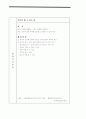 돈 프로젝트 3페이지