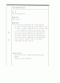 돈 프로젝트 10페이지