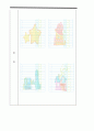 돈 프로젝트 15페이지