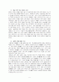 7차교육과정 9페이지