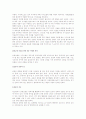생화학 실험 혈당측정,GPT assay 보고서 11페이지