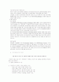 해외광고연구-미국광고 18페이지