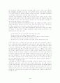 문학과 신화․원형 4페이지