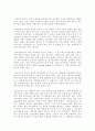 독자투고 6페이지