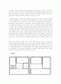 독자투고 11페이지