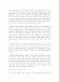 독자투고 14페이지