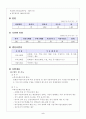 한국조폐공사 5페이지