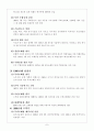 한국조폐공사 7페이지