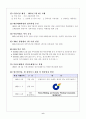 한국조폐공사 8페이지