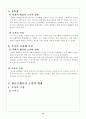 한국조폐공사 12페이지