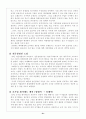 한국조폐공사 21페이지