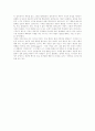 [딥스][자아를 찾는 아이][독후감][서평][독서감상문]딥스(자아를 찾는 아이) 독후감, 딥스(자아를 찾는 아이) 독서감상문, 딥스(자아를 찾는 아이) 서평, 딥스(자아를 찾는 아이)를 읽고(딥스, 자아를 찾는 아이) 2페이지