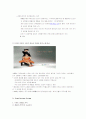 E-마켓플레이스의 강자 G마켓의 성공전략 8페이지