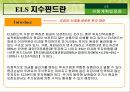 선형계획법 응용 13페이지