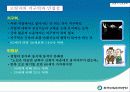 고령근로자의 안전과 보건 7페이지