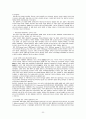 강소국과 우리나라 20페이지