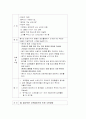 우울증 케이스 스터디 10페이지