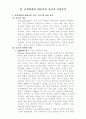 [심리학] 사회영향(사회적영향) social influence 의 이해 2007.4 2페이지