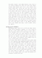 [심리학] 사회영향(사회적영향) social influence 의 이해 2007.4 6페이지