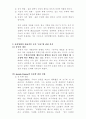 [심리학] 사회영향(사회적영향) social influence 의 이해 2007.4 7페이지