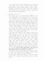 [심리학] 사회영향(사회적영향) social influence 의 이해 2007.4 15페이지