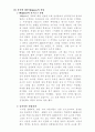 [심리학] 사회영향(사회적영향) social influence 의 이해 2007.4 16페이지