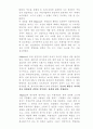 [심리학] 사회영향(사회적영향) social influence 의 이해 2007.4 17페이지