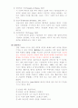 [심리학] 사회영향(사회적영향) social influence 의 이해 2007.4 20페이지