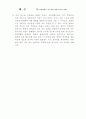 [심리학] 사회영향(사회적영향) social influence 의 이해 2007.4 24페이지