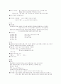 case study(TKRA) 4페이지