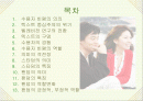 수용자 비평 1페이지