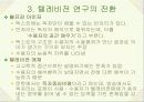 수용자 비평 5페이지