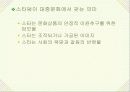 수용자 비평 19페이지