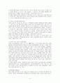 기업의 사회적 책임 4페이지